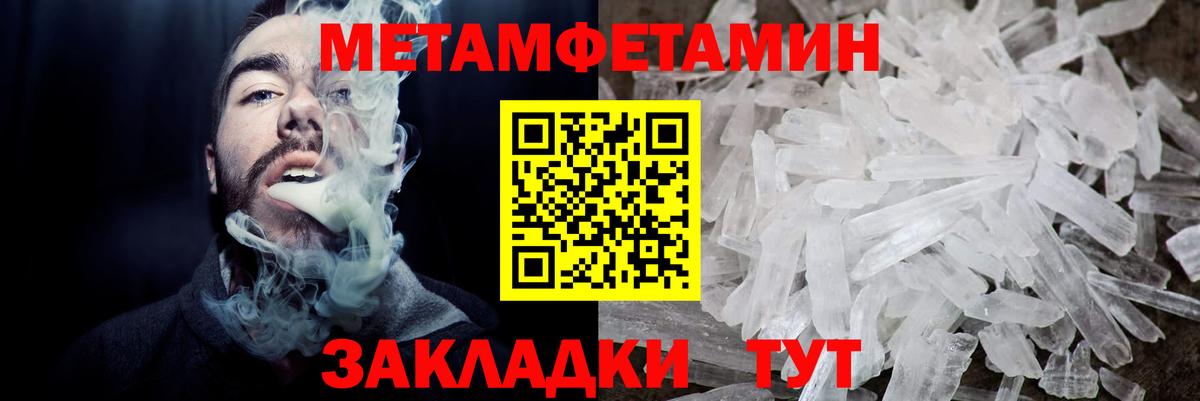 Лабинск  Амфетамин VHQ  Amphetamine  Вход с VPN 