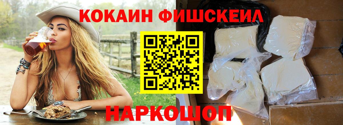 Кокаин Перу Лабинск