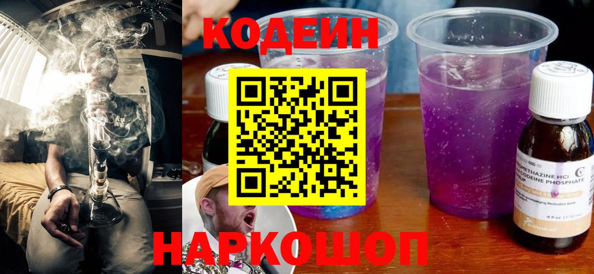 Кетамин Лабинск