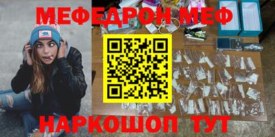 а пвп мука Бузулук