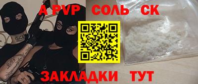 гидра Будённовск