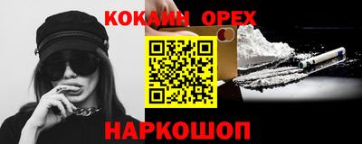 а пвп мука Бузулук