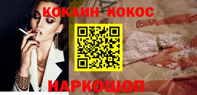 гидра Будённовск