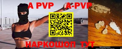 гидра Будённовск