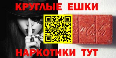 мдма Бугуруслан