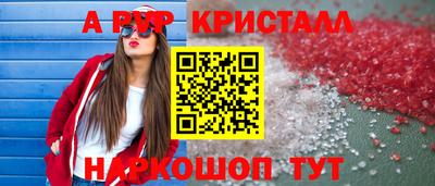 гидра Будённовск