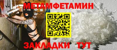 а пвп мука Бузулук