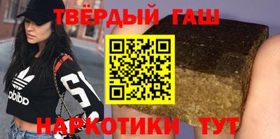 гидра Будённовск