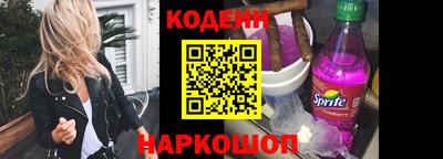 гидра Будённовск