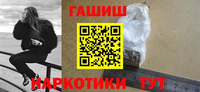 гидра Будённовск