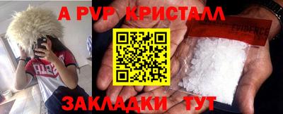 а пвп мука Бузулук