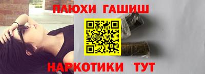 гидра Будённовск