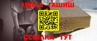 гидра Будённовск