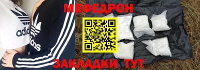 а пвп мука Бузулук