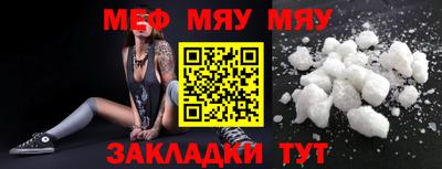 а пвп мука Бузулук