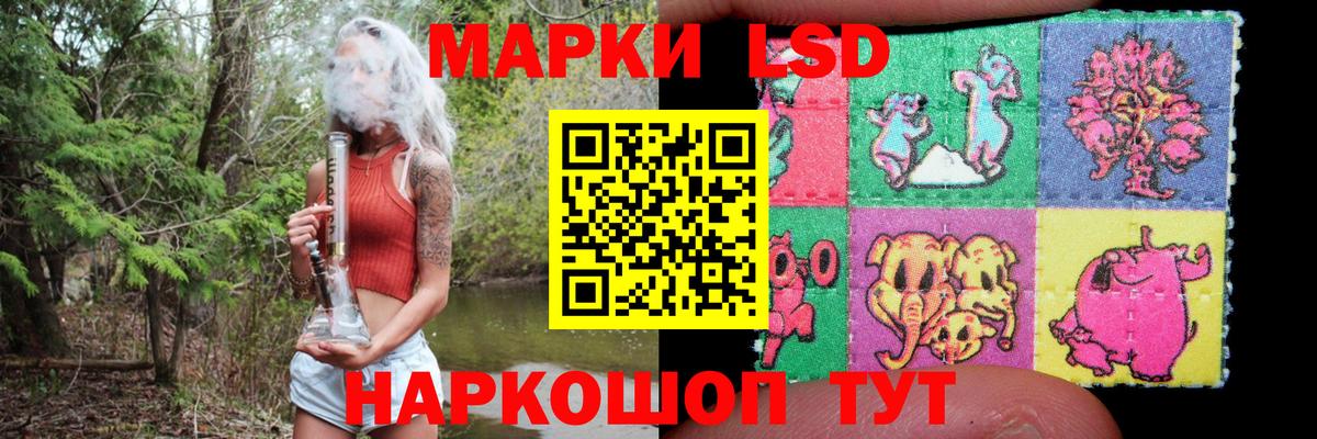 ЛСД экстази ecstasy Лабинск
