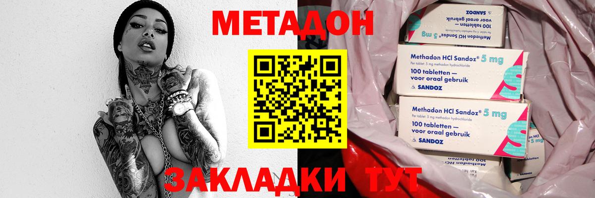 Лабинск  кракен сайт  Вход с VPN  Метадон кристалл 