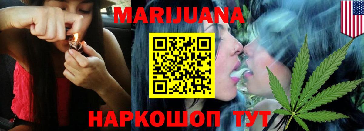 Лабинск  Марихуана сатива  Вход с VPN  Шишки марихуана тримм  Шишки марихуана семена 