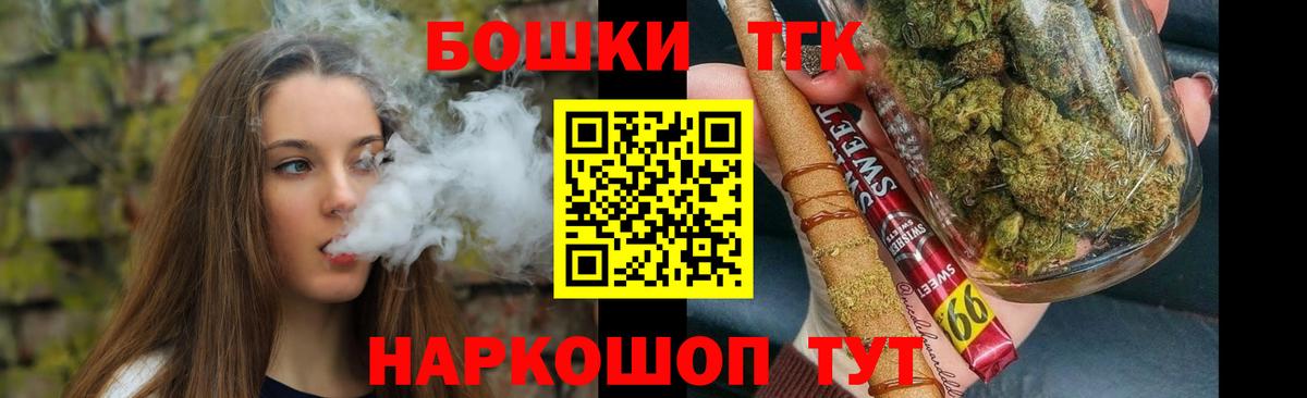 Конопля Amnesia Лабинск